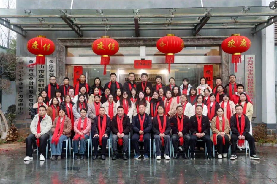 人勤春來(lái)早，奮進(jìn)正當(dāng)時(shí)——金信集團(tuán)2026正月初八盛大開(kāi)工，開(kāi)啟發(fā)展新征程